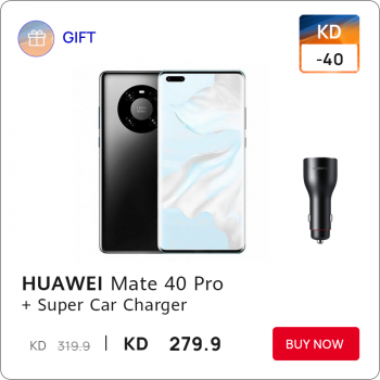 HUAWEI Mate 40 Pro (8GB+256GB)
